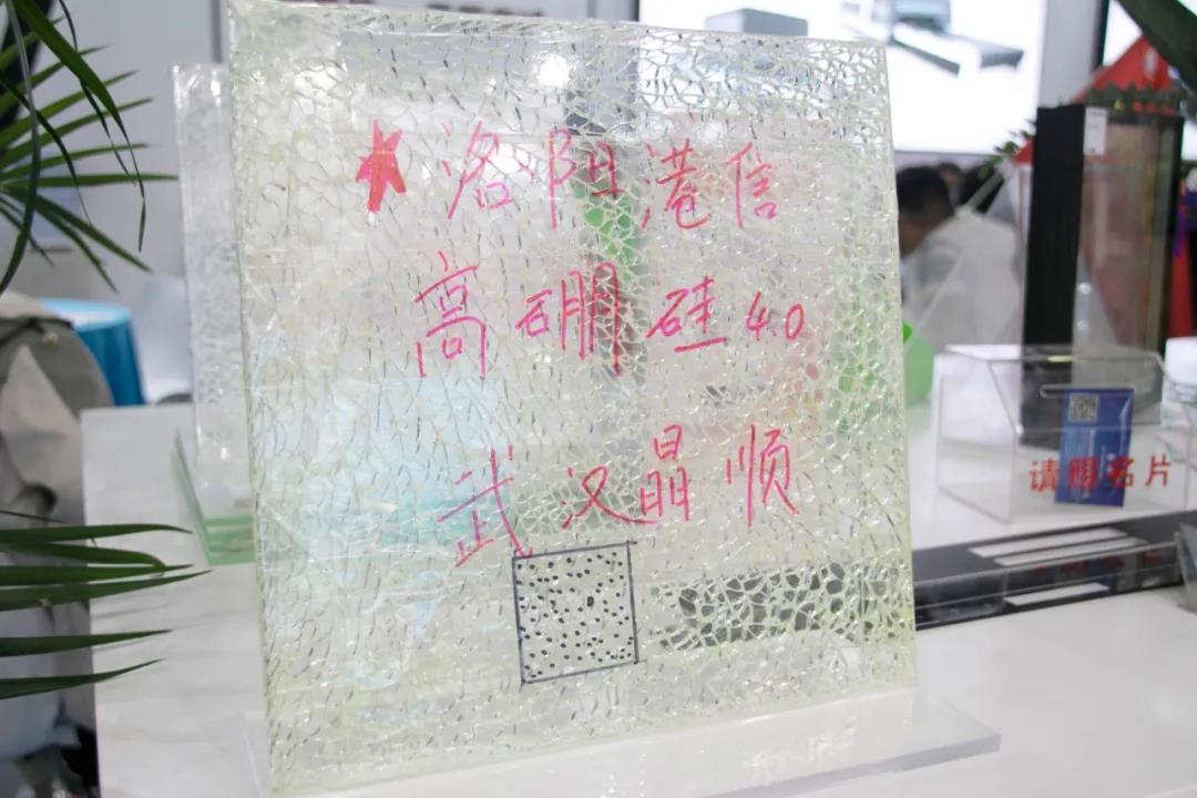 洛阳港信防火钢化炉生产的高硼硅4.0防火玻璃